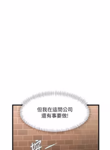 Page 446 of 特色新视界 | 特色新視界 1-55 - preview thumbnail