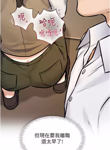 Page 447 of 特色新视界 | 特色新視界 1-55 - preview thumbnail
