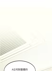 Page 45 of 特色新视界 | 特色新視界 1-55 - preview thumbnail