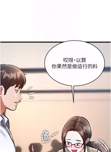 Page 457 of 特色新视界 | 特色新視界 1-55 - preview thumbnail