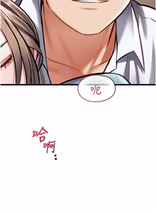 Page 463 of 特色新视界 | 特色新視界 1-55 - preview thumbnail