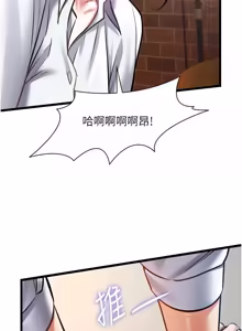 Page 466 of 特色新视界 | 特色新視界 1-55 - preview thumbnail