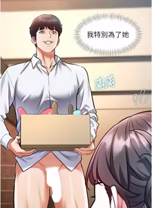Page 474 of 特色新视界 | 特色新視界 1-55 - preview thumbnail