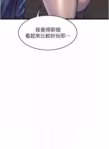 Page 485 of 特色新视界 | 特色新視界 1-55 - preview thumbnail
