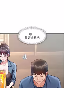 Page 486 of 特色新视界 | 特色新視界 1-55 - preview thumbnail