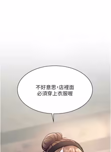 Page 495 of 特色新视界 | 特色新視界 1-55 - preview thumbnail