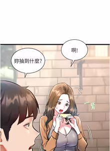 Page 496 of 特色新视界 | 特色新視界 1-55 - preview thumbnail