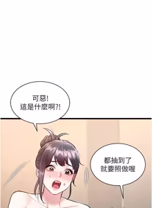 Page 500 of 特色新视界 | 特色新視界 1-55 - preview thumbnail