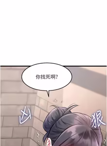 Page 501 of 特色新视界 | 特色新視界 1-55 - preview thumbnail