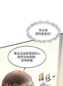 Page 51 of 特色新视界 | 特色新視界 1-55 - preview thumbnail