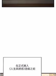 Page 512 of 特色新视界 | 特色新視界 1-55 - preview thumbnail