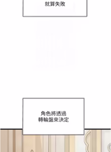 Page 513 of 特色新视界 | 特色新視界 1-55 - preview thumbnail