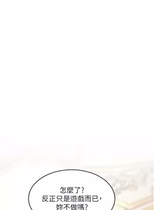Page 515 of 特色新视界 | 特色新視界 1-55 - preview thumbnail
