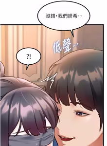 Page 521 of 特色新视界 | 特色新視界 1-55 - preview thumbnail