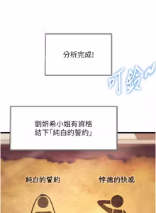 Page 525 of 特色新视界 | 特色新視界 1-55 - preview thumbnail