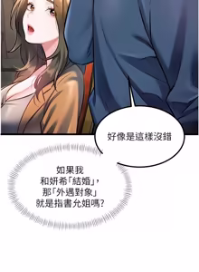 Page 528 of 特色新视界 | 特色新視界 1-55 - preview thumbnail