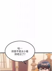 Page 534 of 特色新视界 | 特色新視界 1-55 - preview thumbnail