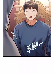 Page 536 of 特色新视界 | 特色新視界 1-55 - preview thumbnail
