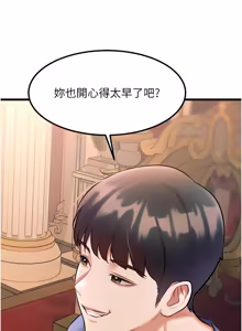 Page 540 of 特色新视界 | 特色新視界 1-55 - preview thumbnail