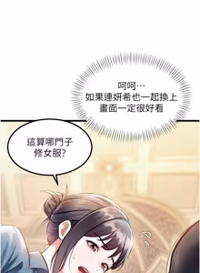 Page 546 of 特色新视界 | 特色新視界 1-55 - preview thumbnail