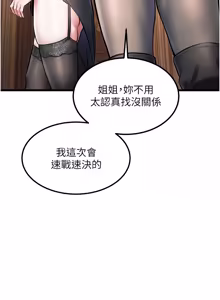 Page 547 of 特色新视界 | 特色新視界 1-55 - preview thumbnail