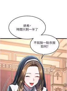 Page 550 of 特色新视界 | 特色新視界 1-55 - preview thumbnail