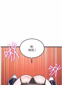 Page 575 of 特色新视界 | 特色新視界 1-55 - preview thumbnail