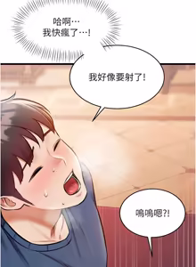 Page 577 of 特色新视界 | 特色新視界 1-55 - preview thumbnail
