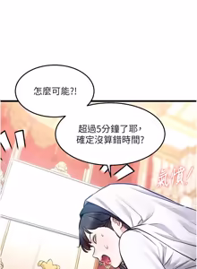 Page 580 of 特色新视界 | 特色新視界 1-55 - preview thumbnail