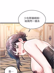 Page 597 of 特色新视界 | 特色新視界 1-55 - preview thumbnail