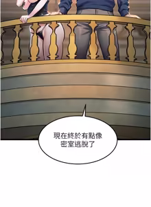Page 598 of 特色新视界 | 特色新視界 1-55 - preview thumbnail