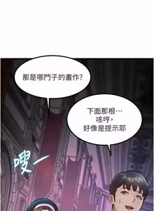 Page 602 of 特色新视界 | 特色新視界 1-55 - preview thumbnail