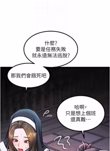 Page 603 of 特色新视界 | 特色新視界 1-55 - preview thumbnail