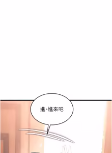 Page 607 of 特色新视界 | 特色新視界 1-55 - preview thumbnail