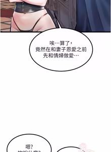 Page 609 of 特色新视界 | 特色新視界 1-55 - preview thumbnail