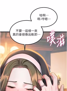 Page 612 of 特色新视界 | 特色新視界 1-55 - preview thumbnail