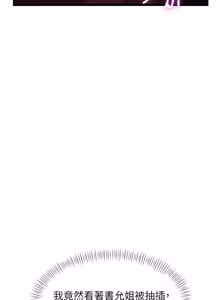 Page 621 of 特色新视界 | 特色新視界 1-55 - preview thumbnail