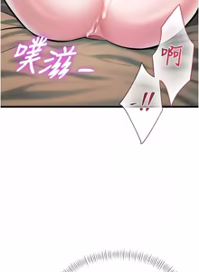 Page 625 of 特色新视界 | 特色新視界 1-55 - preview thumbnail