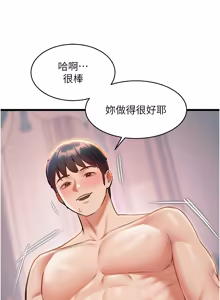 Page 636 of 特色新视界 | 特色新視界 1-55 - preview thumbnail