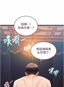 Page 646 of 特色新视界 | 特色新視界 1-55 - preview thumbnail