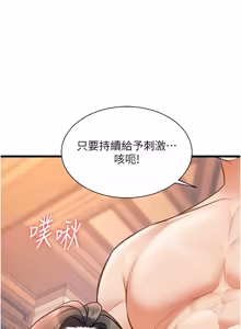 Page 651 of 特色新视界 | 特色新視界 1-55 - preview thumbnail