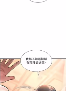 Page 655 of 特色新视界 | 特色新視界 1-55 - preview thumbnail