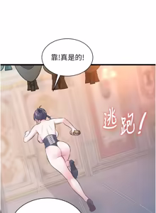 Page 656 of 特色新视界 | 特色新視界 1-55 - preview thumbnail