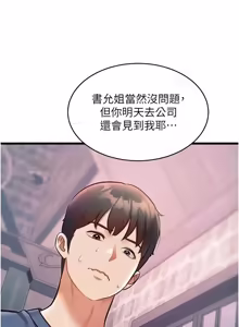 Page 667 of 特色新视界 | 特色新視界 1-55 - preview thumbnail