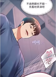 Page 674 of 特色新视界 | 特色新視界 1-55 - preview thumbnail