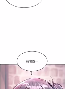 Page 675 of 特色新视界 | 特色新視界 1-55 - preview thumbnail