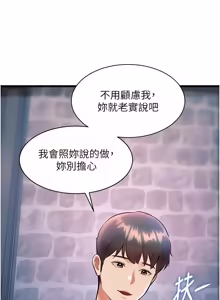 Page 685 of 特色新视界 | 特色新視界 1-55 - preview thumbnail