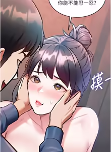 Page 694 of 特色新视界 | 特色新視界 1-55 - preview thumbnail