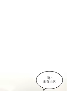 Page 71 of 特色新视界 | 特色新視界 1-55 - preview thumbnail