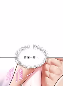Page 732 of 特色新视界 | 特色新視界 1-55 - preview thumbnail